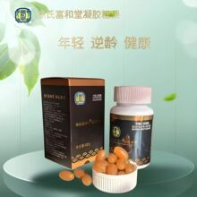 �������ϸ��������z�ǹ�42g*60��/ƿ�з��δa�ɲ�