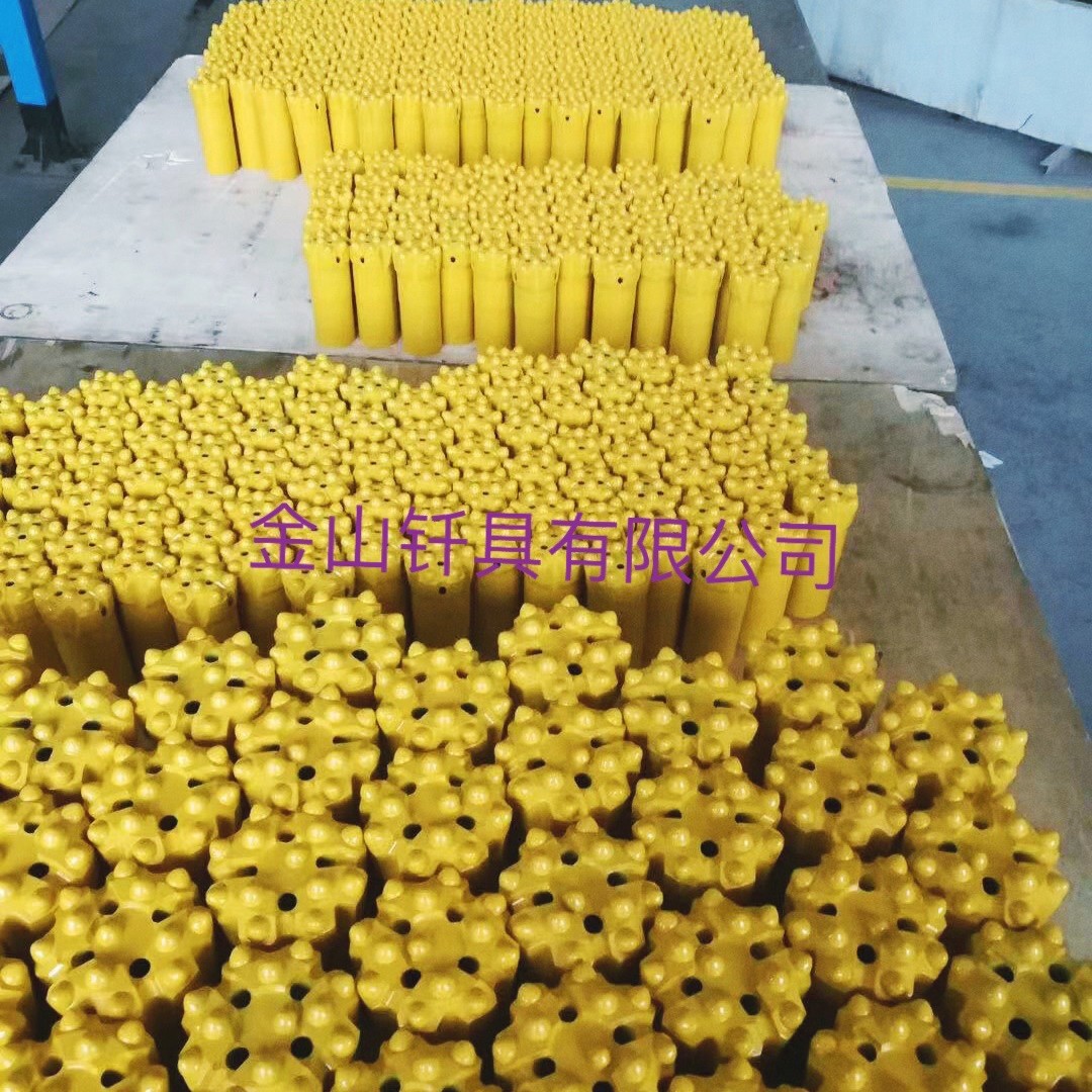 Suministro de taladro 48 diente esférico broca minería aleación dura túnel agujero taladro mina tubo de perforación broca al por mayor