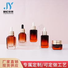 �S��10ml20ml30ml40ml�ķ�С��ƿ�W��׾��Aƿ15g�����ɫ��˪ƿ