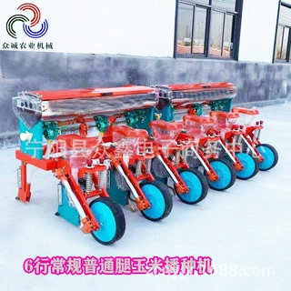 定做大豆播种机免耕施肥播种机悬浮款四轮车带玉米精播施肥种豆机