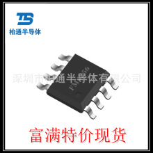 FM4256S22 FMMESOP-8 5V 3Ap늳ͬIC