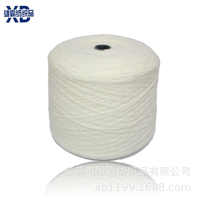 网红纱线4.5支秋冬新款毛衣冰岛毛100%腈纶帽子围巾冰岛毛