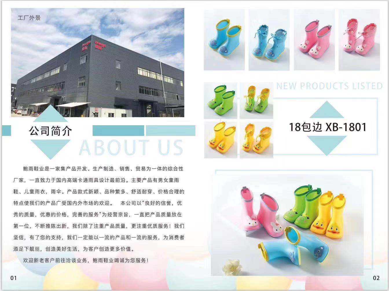 微信图片_20210510151413