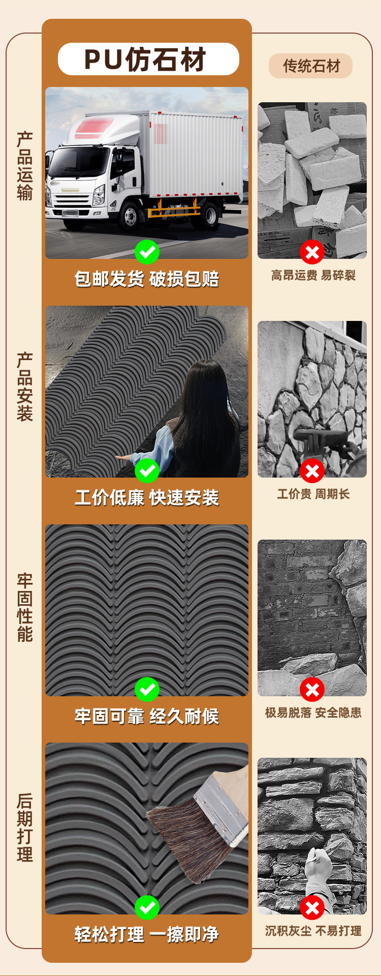 pu瓦片详情_02.jpg