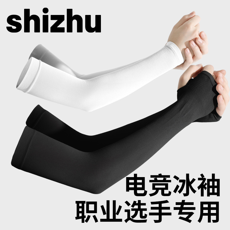 Ice Sleeves for Professional Male Gamers, Anti-Slip, Anti-Sweat Wrist Sleeves, Silky Summer Sun Protection Ice Silk Sleeves Ice Sleeves for Professional Male Gamers, Anti-Slip, Anti-Sweat Wrist Sleeves, Silky Summer Sun Protection Ice Silk Sleeves