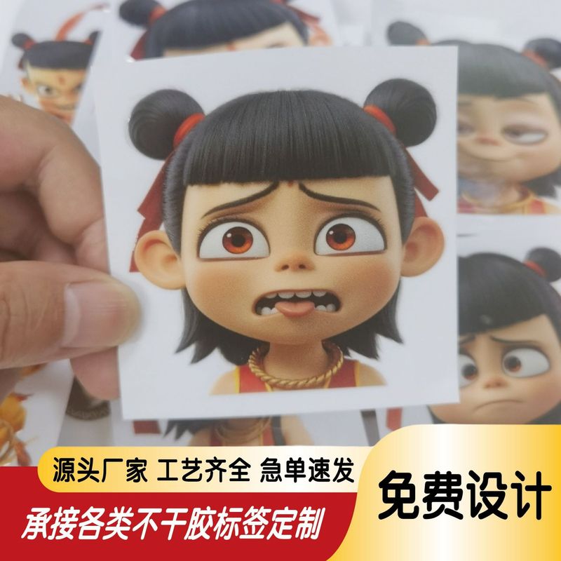 diy ハンドブック文具水カップスーツケース防水ステッカー漫画アニメーションステッカー ins 文化的で創造的な装飾ラベルのカスタマイズ|undefined