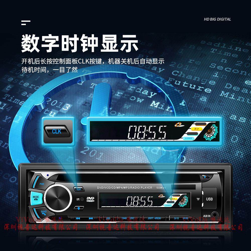 1688视音达5249中文详情_10.jpg