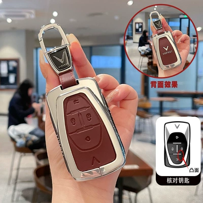 Static Rod/Key Bag New Vf6/Vf5 Car Vf33 - model-b-silver-burgundy-car-logo-buckle
