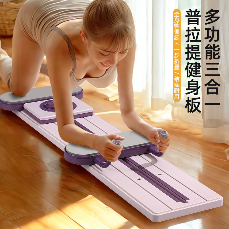 Ski Machine Plastic Legs, Beautiful Legs, Home Postpartum Repair Pelvic Floor Muscle Trainer, Aerobic Exercise Home Fitness Equipment