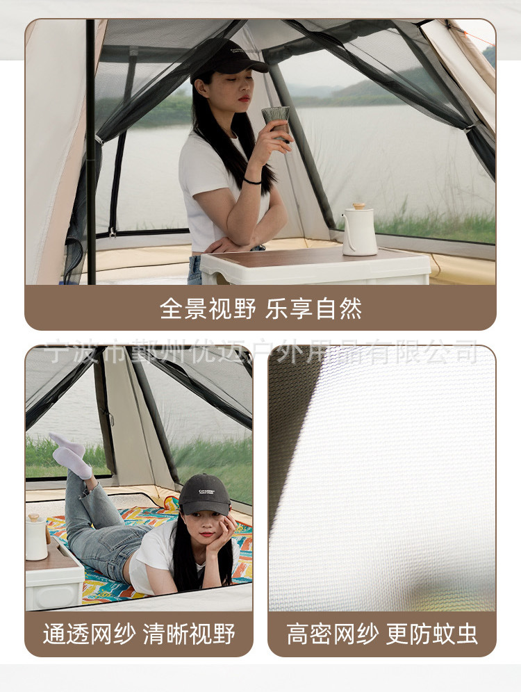 帐篷_07.jpg