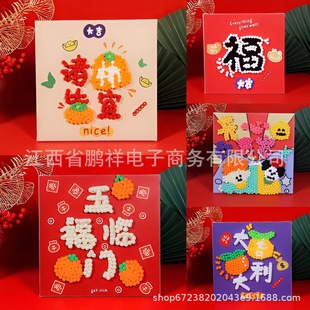 ���괺���Y��ë��diyȫ�ײ��ϰ������׃��@��ͯ�����ֹ�ճ�N��