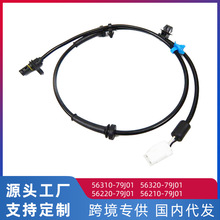��������ľ�������� ABS���ִ����� ǰ��ת�ٴ�����56220-79J01