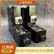 派克D1FPE50HB9VB00电磁换向阀美国PARKER液压阀D1FP系列
