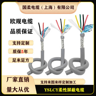 ���� YSLCY �WҎ����������| �ŷ����;� ��о���ƾ� CE�J�C