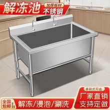 �N��ˮ�۲��P�����DZ�β�ϴ��ϴ����304����������ݴ�̖ˮ��