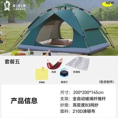 Thickened Double-Layer Beach Leisure Tent: Avtomobil dam çadırları - dark-green-suit-five-3-4-people