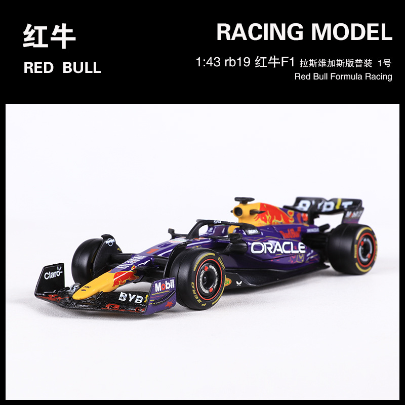 2023 rb19 red bull f1 las vegas regular edition#No. 1