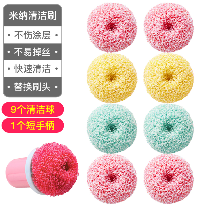 인기 상품 [짧은 손잡이 1개 + 공 9개] 색상 랜덤 발송✦