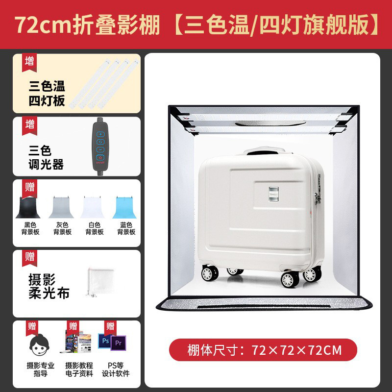 Plegable estudio 45/65/80cm pequeña foto props tiro productos tiro caja de luz todavía vida FOTOGRAFÍA fondo blanco