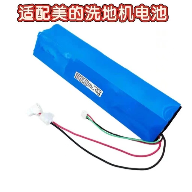 Suitable for Midea Floor Scrubber X8 X9 Pro G4Pro Wd40 T9 Lithium Battery Bp22240A Youruijia Fc9 Suitable for Midea Floor Scrubber X8 X9 Pro G4Pro Wd40 T9 Lithium Battery Bp22240A Youruijia Fc9