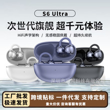 2025新款蓝牙耳机S6夹耳式耳机不入耳无线耳机久戴不痛适用于华为