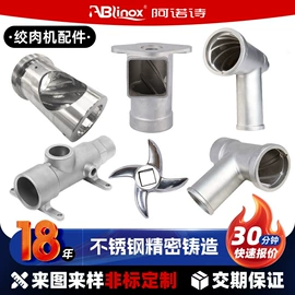 铸造;配套器具;CNC加工