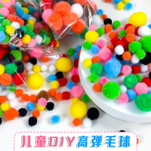 ���bë�q���R����ɫ�r�Gɫ��ͯ�ֹ�diy�������ϴ�С���ë�����l