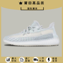 2023�¿�����Ҭ��Ь350V2��ŮЬ�汬�M����ȫ����ʹ��H�\��Ь
