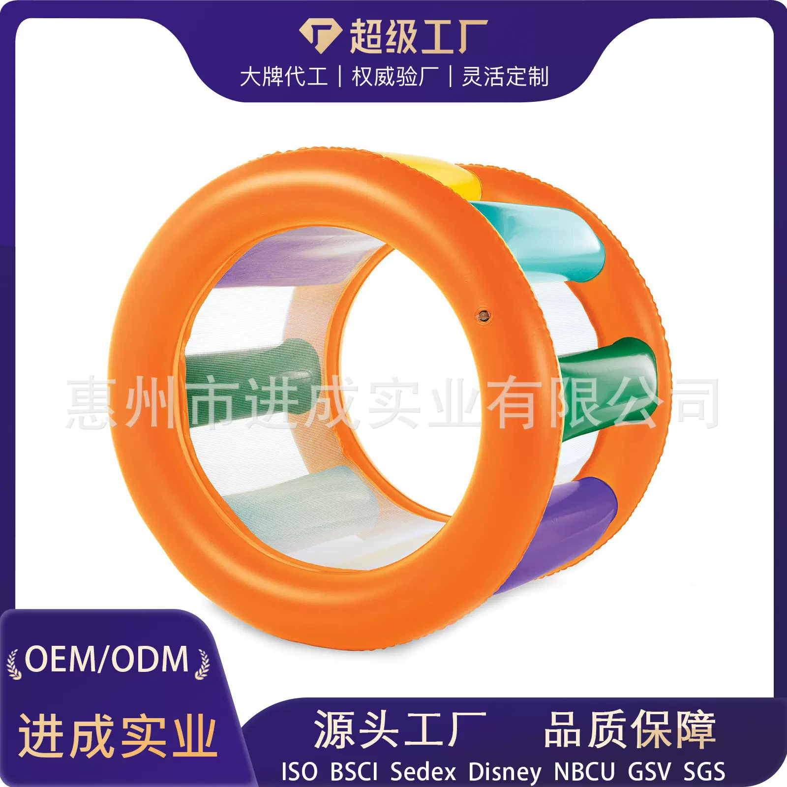 工厂定制彩虹充气滚筒球玩具草地水上滚筒儿童爬行滚轮亲子互动