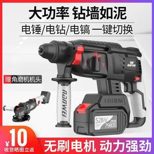 Nanwei Brushless Rechargeable Electric Hammer Electric Pick High-Power Concrete Lithium Battery Wireless Impact Drill Industrial Leide株