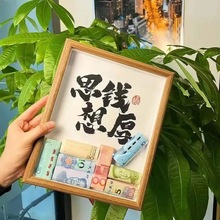 创意家居摆台相框桌面办公室招财摆件客厅挂墙画框7寸8寸a4照片墙