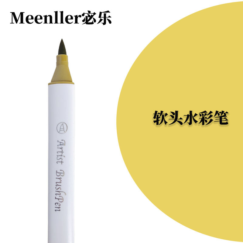 软头水彩笔宝宝画儿童绘画笔可水洗幼儿园小学生批发单支补色散装|undefined