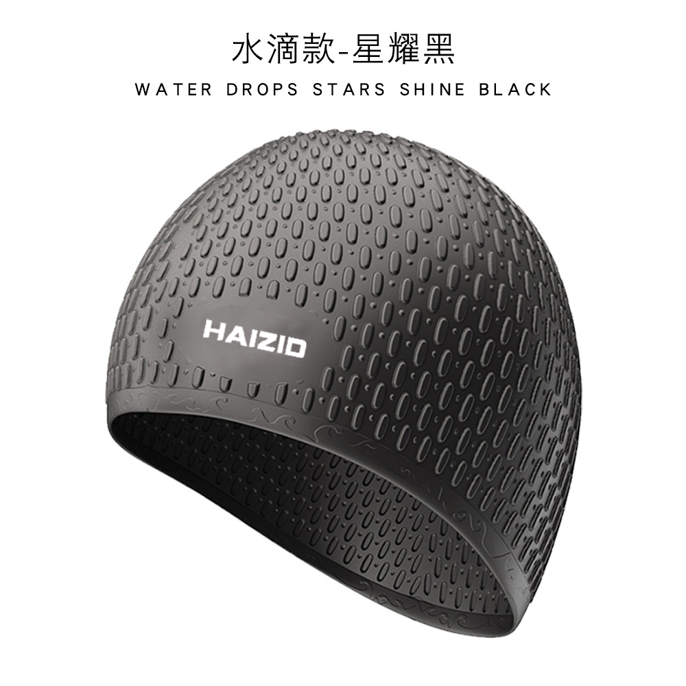 Sombrero de natación de silicona para adultos unisex aumenta la protección solar no estrangula la cabeza profesional de entrenamiento impermeable sombrero de natación fábrica al por mayor