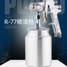 �S�Ҷ������z�ᇊ��R77���ᇊ��������F���T�χ���ʯ���ᇊ��