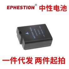 Nikon �῵V2΢�����CEL21�m�ÿɳ���늳�늰� EN-EL21 ENEL21