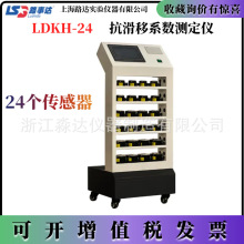 Ϻ·_LDKH-24ϵyx ^ߏ˨xϵx