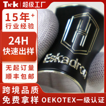 定制电压转烫立体商标服装辅料tpu高周波电压标高频热转印徽章标