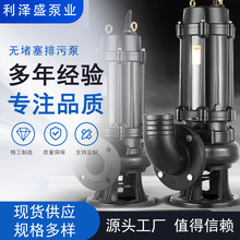 WQ���۱Ý�ˮ������������ˮ��160KW���۱ô�ڏ�200���p�@�OӋ