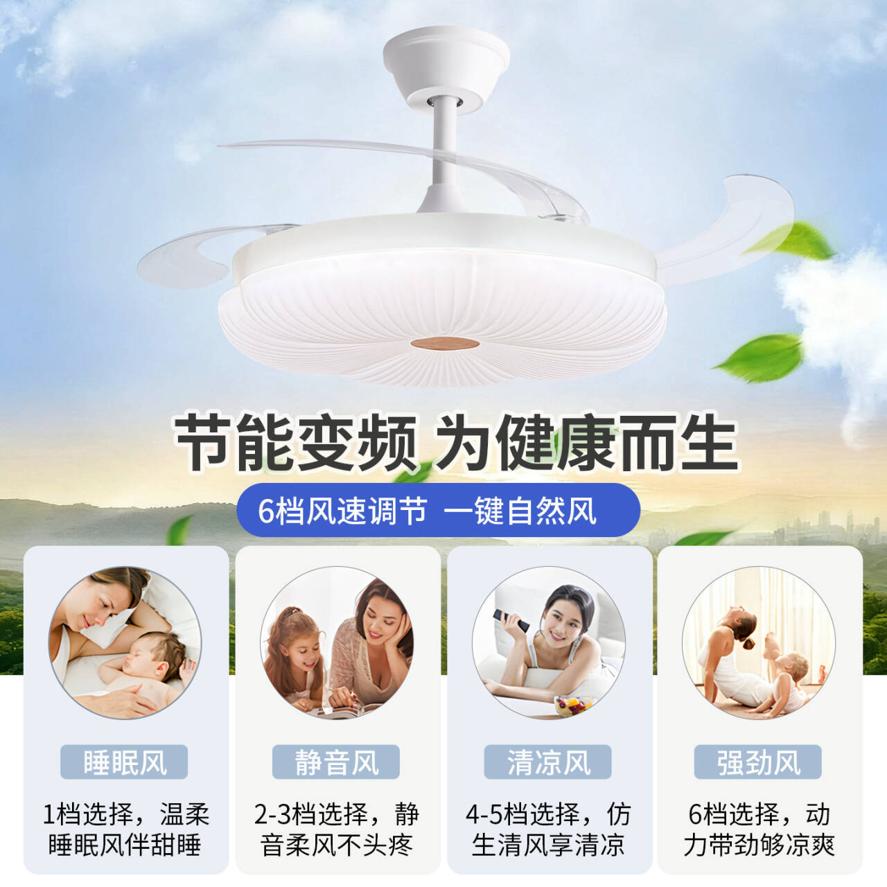 Ventilador invisible ventilador de techo 2026 nuevo techo hogar sala de comedor dormitorio ventilador de lámpara de chandelier silencioso