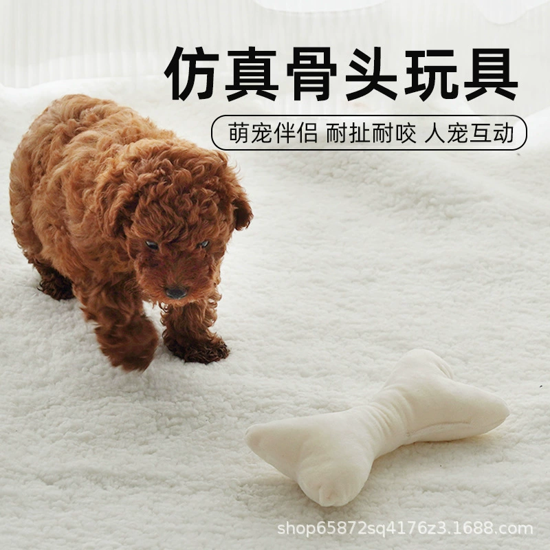 INS Ветер имитация кости игрушка собака кусает плюшевую куклу