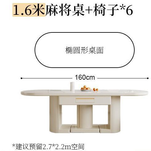 Mesa de mahjong doméstica completamente automática, mesa de comedor de doble uso, una moderna y sencilla sala de estar de roca, máquina de mahjong multifuncional