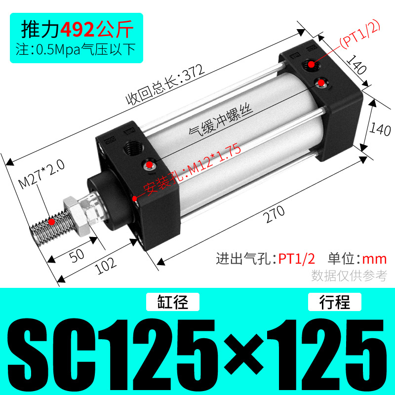 SC׼ ǵ¿ʹSC32/40/50/63/80/100 Ͻ