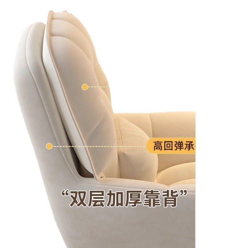 电脑椅舒服久坐化妆椅子家用卧室靠背转椅大学生宿舍学习休闲椅子|undefined
