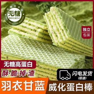 ��ĥ��ͬ��ȫ���o���恆���������װ���������e��ʳС��