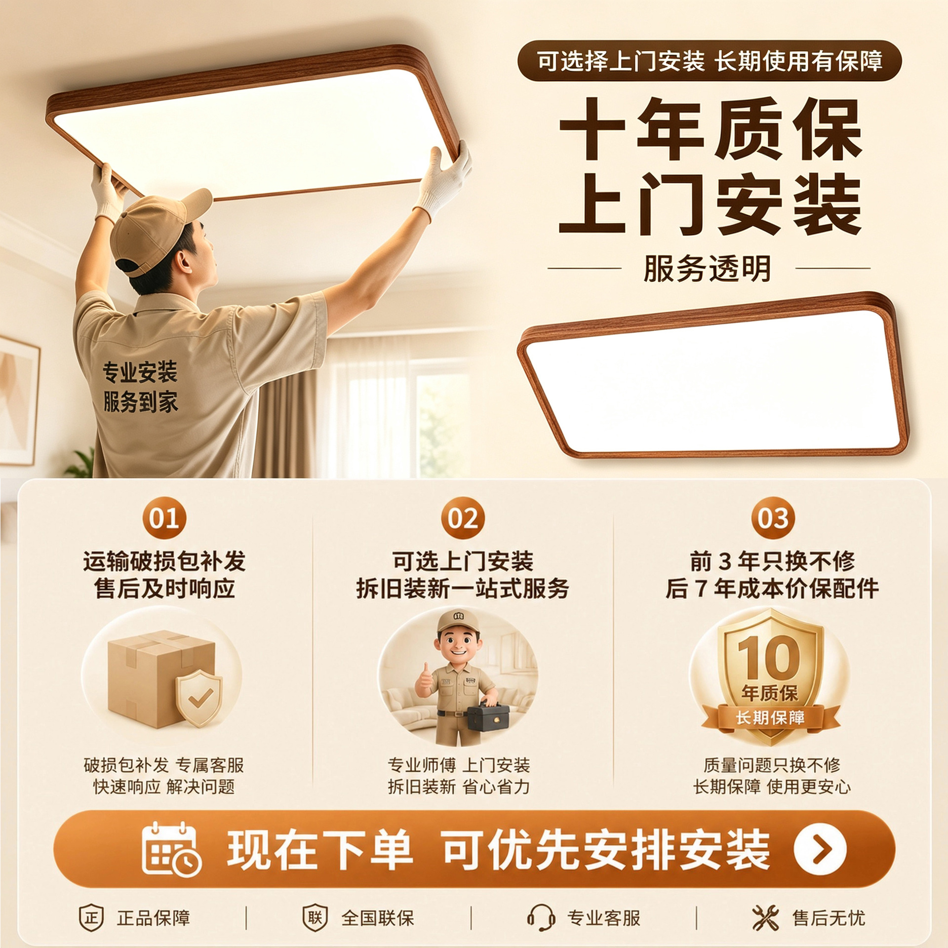 lámpara de sala de estar de estilo medieval LED lámpara de techo Retro Puri Eye Protection 3 dormitorios 2 sala de estar toda la casa instalación de paquete de lámparas