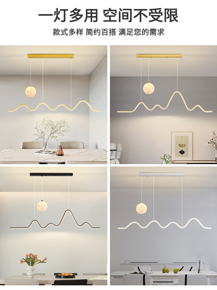 Zhongshan Full Spectrum Eye-Caring Restaurant Chandelier Dining Table Bar Modern Minimalist Moon Lamp Simple Long Dining Room Lamp