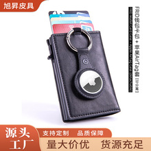 �S�����l���R�d�¿�RFID耳׿�׷ۙ�����o������airtag��λ������