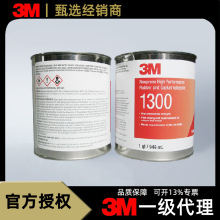 3M1300�ܷ⽺��������ճ�� �͸��¸����ͽ�ճ�� �ȶ�����߽�