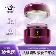 ��͸��ɫ�����g����ؾ�˪50g �����o�¿����������y��ɫ����˪