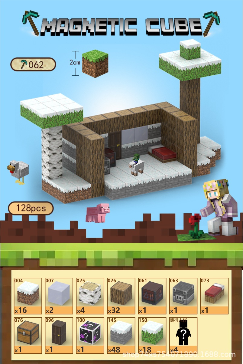 062 	 Снежная хижина - 128 шт.